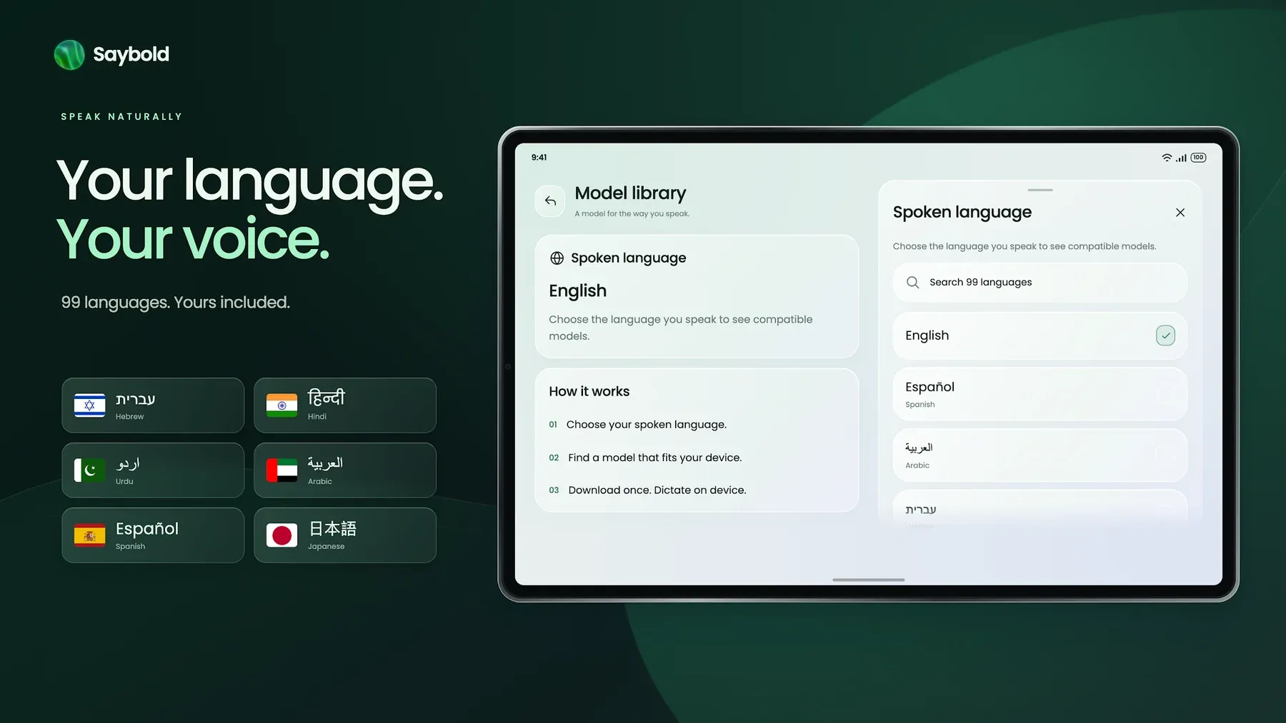 Saybold screenshot 8